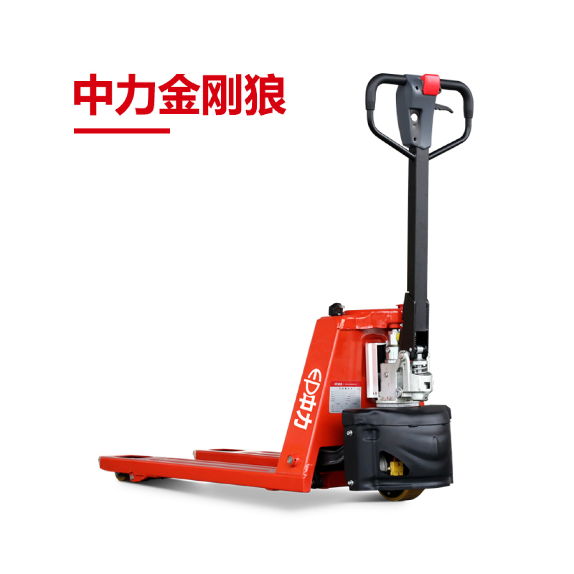 EPT18-EHJ 1.8吨半电动搬运车