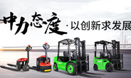 创新才能跑好接力赛，急走近道易翻